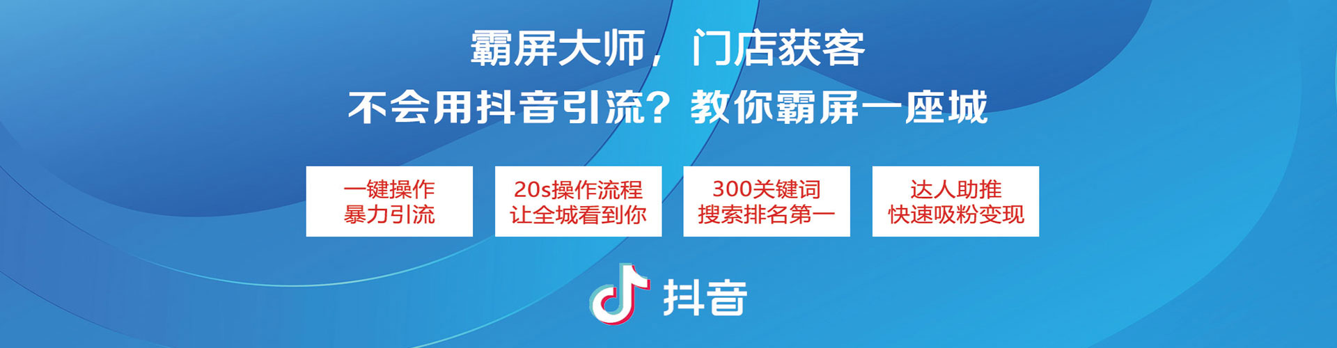 镇赉百度网络推广