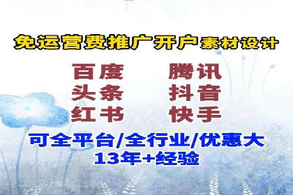 案例研究：如何通过竞价广告实现精准营销