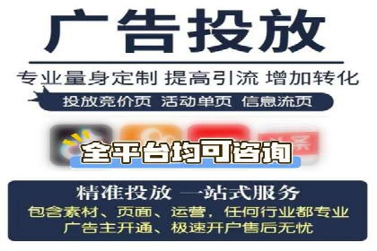 SEM推广代运营公司助力企业实现营销目标